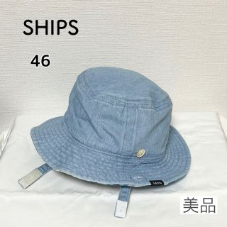 シップス(SHIPS)のキッズ　帽子　シップス　46 ブルー　チェック　デニム　バケットハット(帽子)