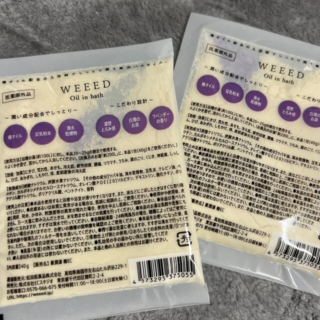 WEEED ブリススクラブ、入浴剤セット コスメ/美容のボディケア(ボディスクラブ)の商品写真