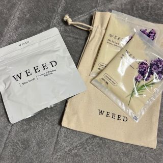 WEEED ブリススクラブ、入浴剤セット(ボディスクラブ)