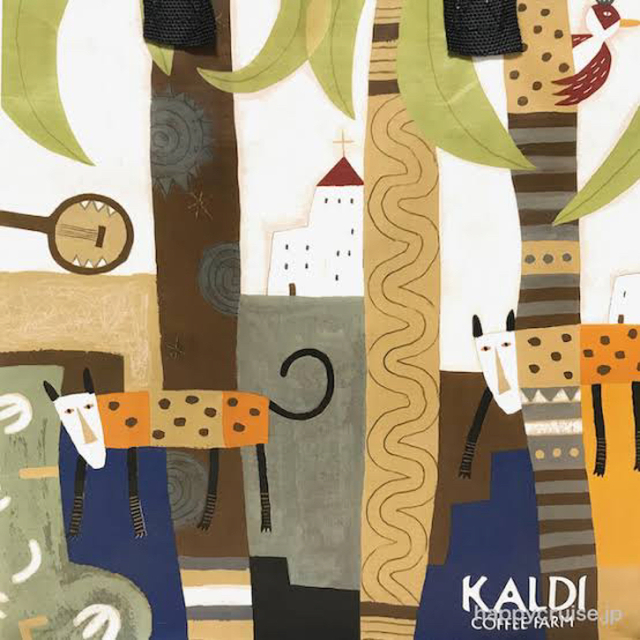 KALDI(カルディ)のカルディ　オリジナルタンブラー　350ml インテリア/住まい/日用品のキッチン/食器(食器)の商品写真