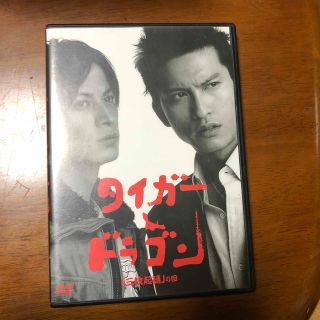 タイガー＆ドラゴン「三枚起請の回」 DVD(TVドラマ)