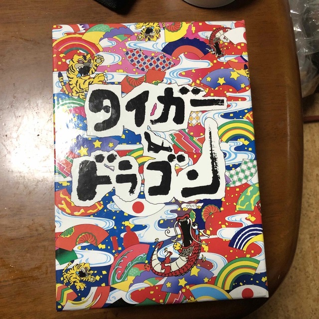 伊東美咲タイガー＆ドラゴン　DVD-BOX DVD
