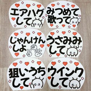 カンペうちわ オレンジ(アイドルグッズ)