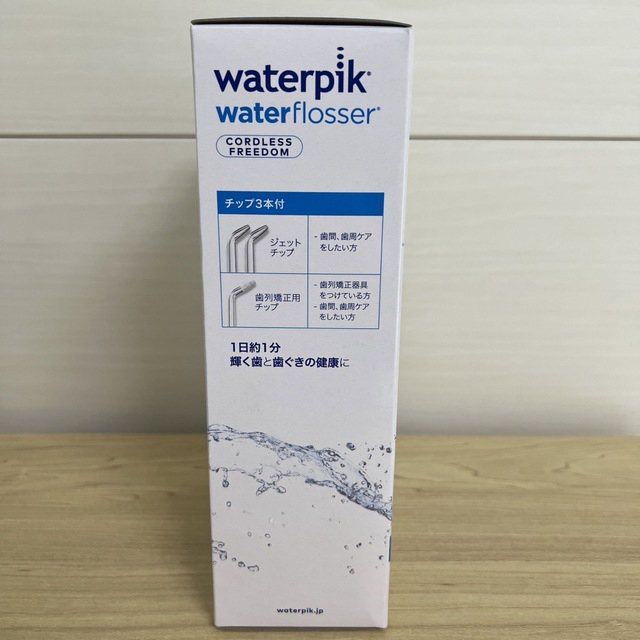 YA-MAN(ヤーマン)のhimawari様　waterpik WF-03J010 スマホ/家電/カメラの美容/健康(電動歯ブラシ)の商品写真