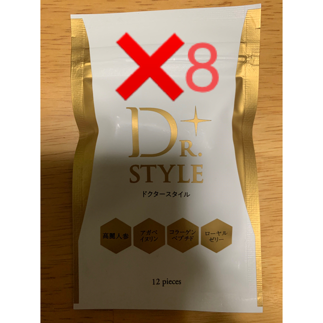 ダイエットサプリ Dr.STYLE