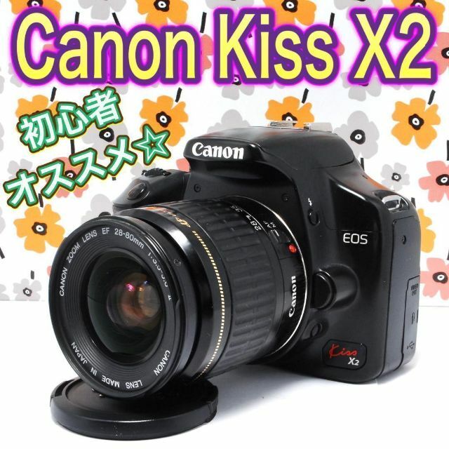 Canon - 初心者オススメ♪スマホに転送 キャノン Canon Kiss X2⭐️高画質♪の通販 by Pro Camera Yuzus