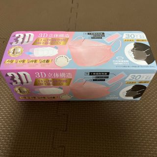 新品未使用 3D立体構造不織布マスク 30枚 ピンク(日用品/生活雑貨)