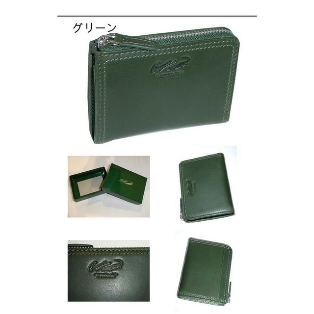 Crocodile(クロコダイル)のCrocodile クロコダイル 小銭入れ 205-8685 グリーン メンズのファッション小物(コインケース/小銭入れ)の商品写真