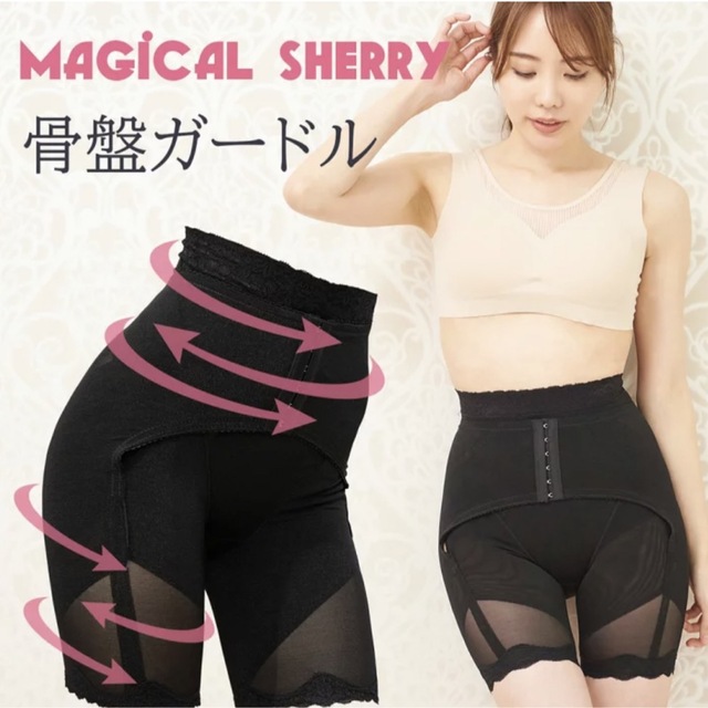 【500円引きクーポン】 新品未使用☆ お尻 お腹 引き締め