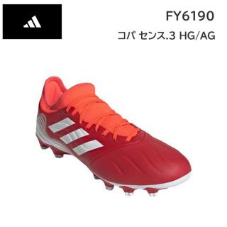 ヤマト工芸 【未使用/新品タグ/専用袋付き】adidas コパ センス +FG