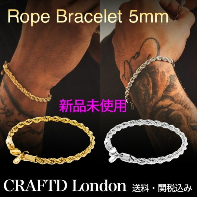 CRAFTD London クラフトロンドン ロープブレスレット 5mm