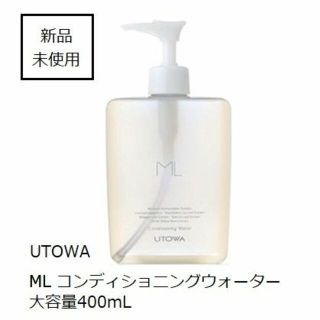 シュウウエムラ(shu uemura)の【新品・送料込】MLコンディショニングウォーター 大容量　ウトワ(化粧水/ローション)