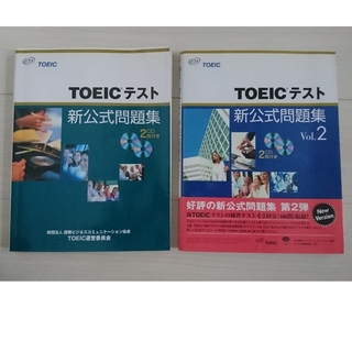 TOEICテスト新公式問題集　６冊セット CD付
