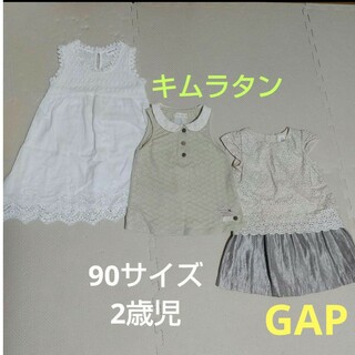 ベビーギャップ(babyGAP)の【90サイズ】キムラタン、GAP(ワンピース)