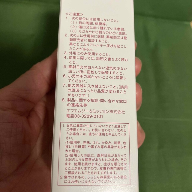 薬用 モイスチュア クリーム(尿素10%)(ハンド＆フット) 50g 6本の通販 by さくらshop｜ラクマ