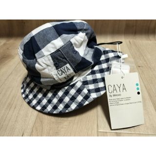 【新品未使用】CAYA　インセクトシールド　ハット(帽子)