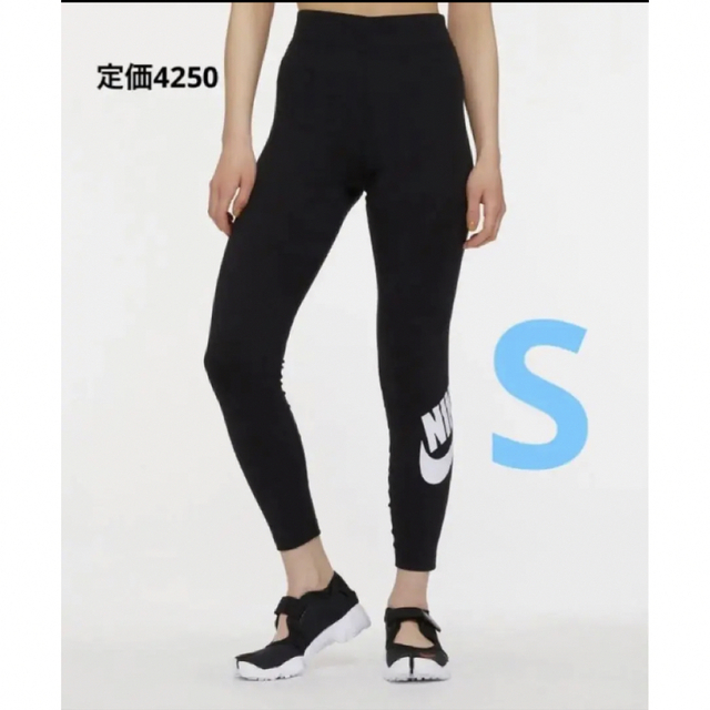 NIKE(ナイキ)のNIKE S レギンス　ナイキ　エッセンスシャル　ロゴタイツ レディースのレッグウェア(レギンス/スパッツ)の商品写真