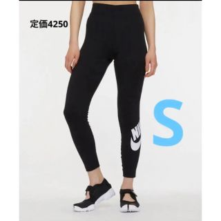 ナイキ(NIKE)のNIKE S レギンス　ナイキ　エッセンスシャル　ロゴタイツ(レギンス/スパッツ)