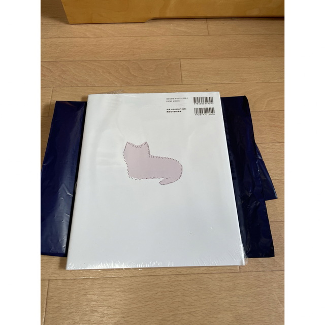 ふわふわ 村上春樹 安西水丸 直筆サイン本 新品未開封 絵本 街とその