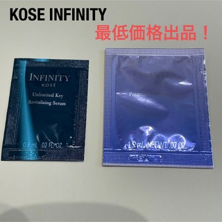 インフィニティ(Infinity)の【最低価格出品】【KOSE】インフィニティ　サンプル(サンプル/トライアルキット)