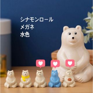 バンダイ(BANDAI)のpolar bear bank  ポーラーベアバンク　ならぶんです。　ガチャ(置物)