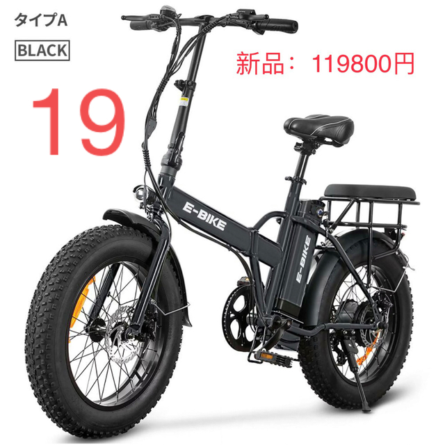 ファットバイク20インチ折り畳みビーチクルーザー自転車 FATBIKE 7段
