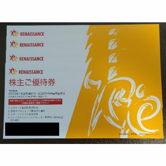 【迅速発送＆お届け】4枚セット　ルネサンス★送料無料★株主優待券 チケットの施設利用券(フィットネスクラブ)の商品写真