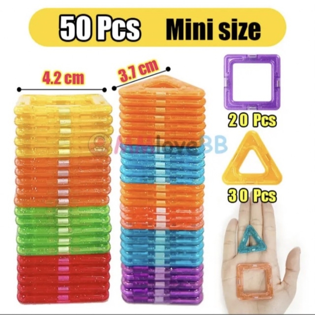 マグネットブロック 磁石ブロック 知育玩具　モンテッソーリ　50個　ミニサイズ キッズ/ベビー/マタニティのおもちゃ(知育玩具)の商品写真