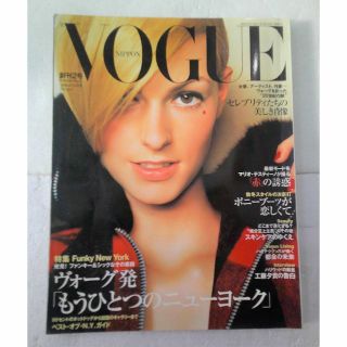 ヴォーグ(VOGUE)の★VOGUE NIPPON ヴォーグ ニッポン 1999 10 No.2★(ファッション)