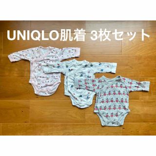 ユニクロ(UNIQLO)のUNIQLO 長袖肌着3枚セット★前開き ボタン 綿　サイズ60 ミッフィー(肌着/下着)