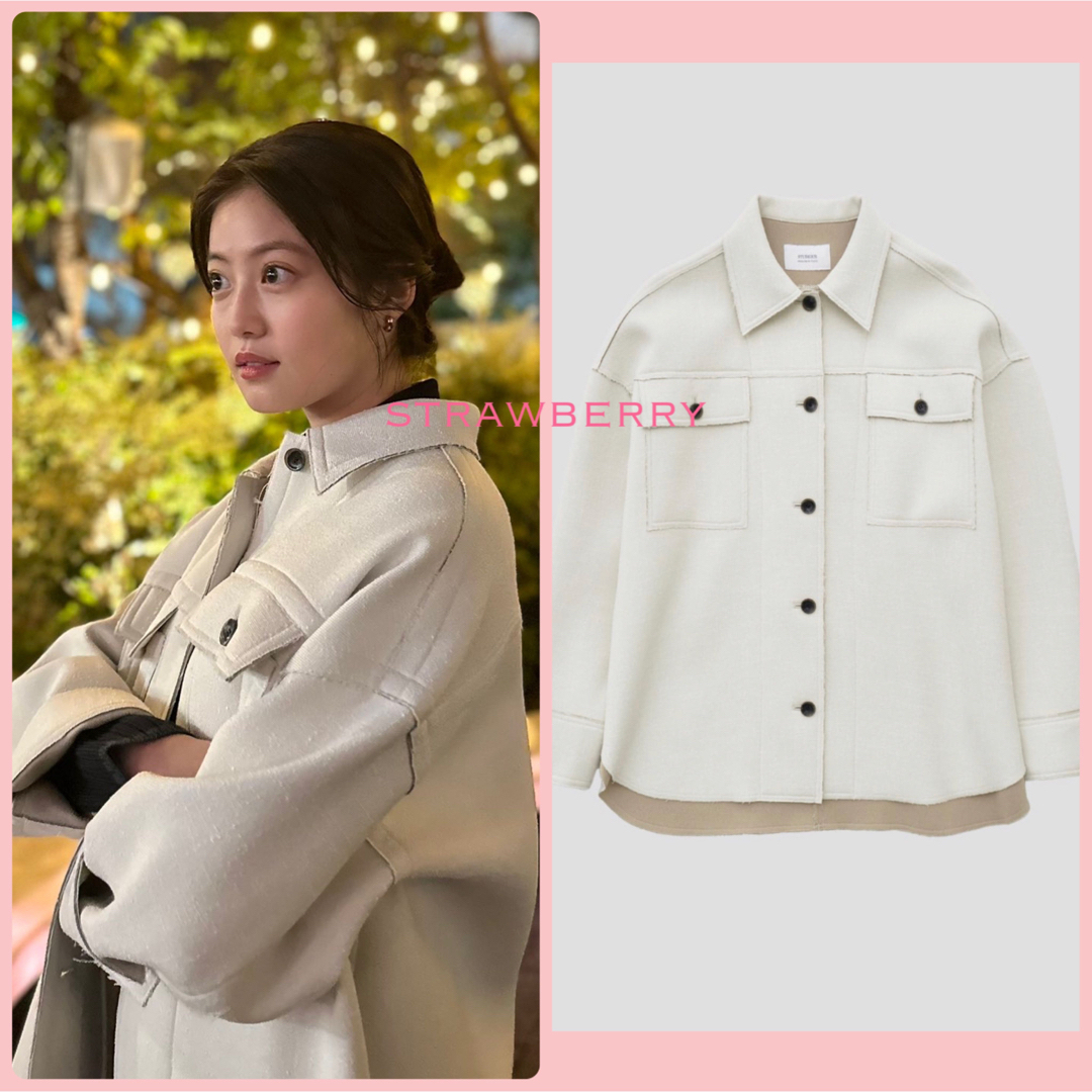 STUDIOUS bonding tweed shirt jk 今田美桜 衣装