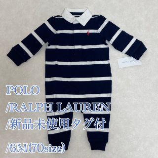 ラルフローレン(Ralph Lauren)の【ラルフローレン】ストライプカバーオール【新品未使用】(カバーオール)