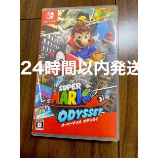 ニンテンドースイッチ(Nintendo Switch)のSwitch ソフト マリオオデッセイ ニンテンドースイッチ(家庭用ゲームソフト)