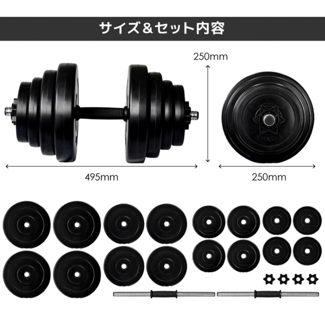 【値下げ交渉可】ダンベルセット　可変式　20kg×2 3