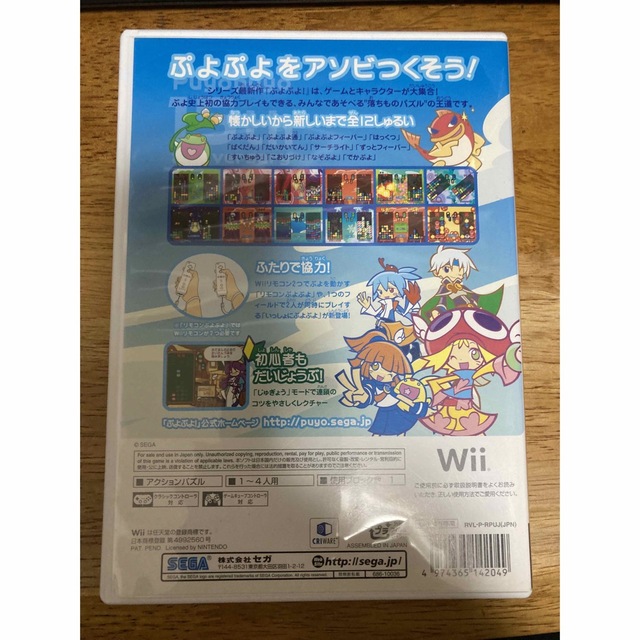 ぷよぷよ 15th anniversary Wii エンタメ/ホビーのゲームソフト/ゲーム機本体(家庭用ゲームソフト)の商品写真