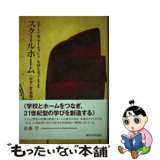 青あらし 句集/ふらんす堂/浪川謙吾