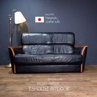最終値下げ★浜本工芸 HAMAMOTO 3人掛けソファ本革 引き取り希望 合さ 最終値下げ★浜本工芸 HAMAMOTO 3人掛けソファ本革 引き取り希望 合さ
