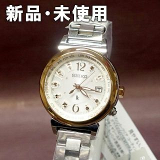 新品 セイコー ルキア ラッキーパスポート SSVV002