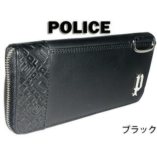 ポリス(POLICE)のポリス ラウンドファスナー式長財布 PA-6104 ブラック(長財布)