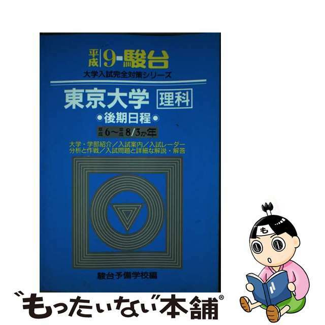 ２台以上のパソコンでできる！快適ＡＤＳＬ（えーでぃーえすえる） Ｙａｈｏｏ！　ＢＢ　＆フレッツ・ＡＤＳＬ対応/ソーテック社/兼松正典