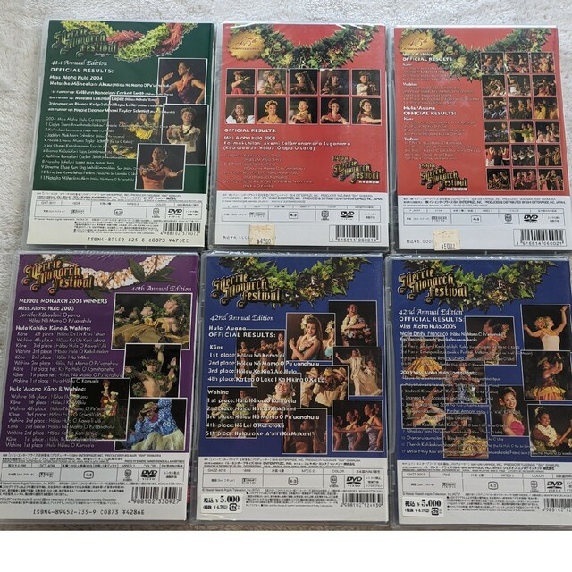 メリーモナーク　DVD 6枚セット