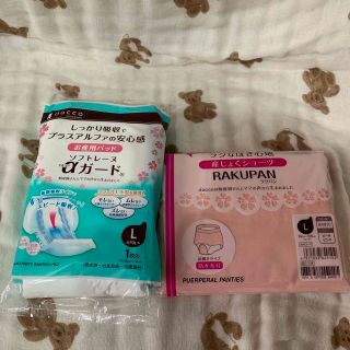 マタニティー(MATERNITY)の産褥ショーツ　おまけ付き(マタニティ下着)