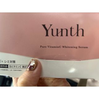 Yunth美容液(美容液)