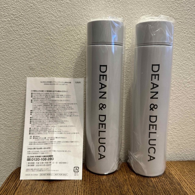 2個セット【新品】DEAN ＆ DELUCA ステンレスボトル GLOW 付録