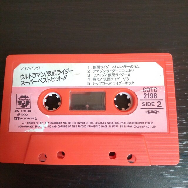 ラッピング対象外 X JAPAN カセットテープ 4本セット | irai.co.id