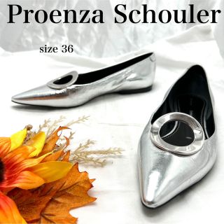 プロエンザスクーラー(Proenza Schouler)のProenza Schoulerプロエンザスクーラー　シルバーパンプス　フラット(ハイヒール/パンプス)