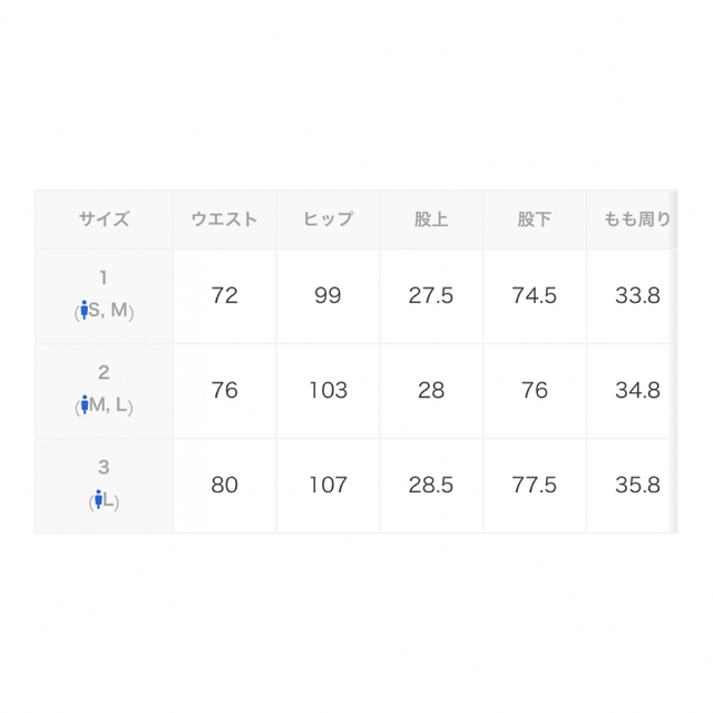 PUBLICTOKYO セットアップ　サイズ2【最終値下げ】 6