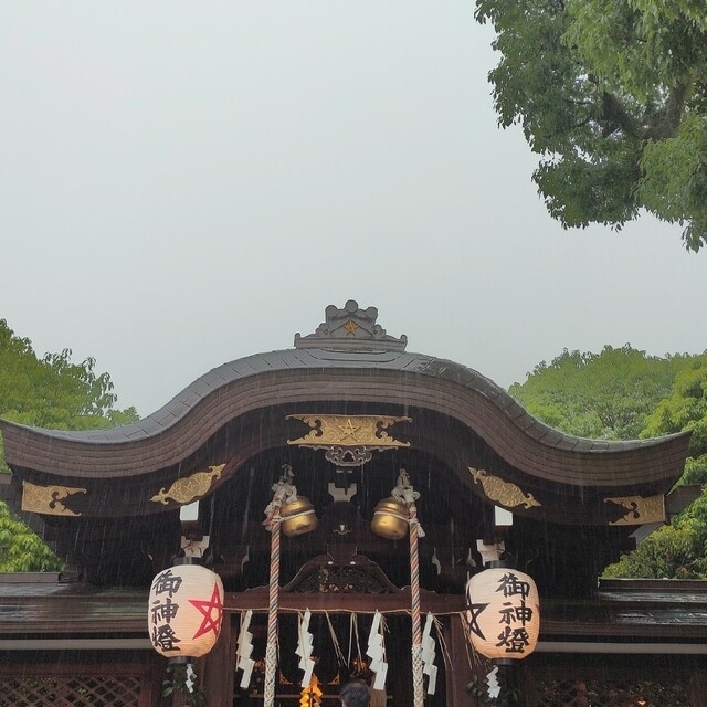 晴明神社魔除け水晶守 | www.goodasgoldtraining.com