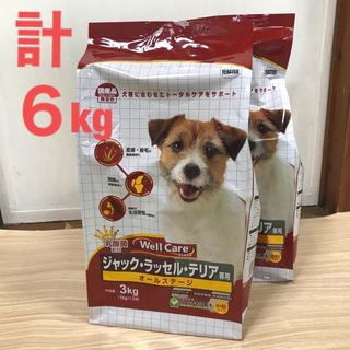 ウェルケア(Well Care)のドッグフード　6kg Well Care ジャック ラッセル テリア(犬)