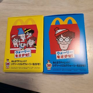 ウォーリー(WOLY)のマクドナルド　ハッピーセット　ウォーリーをさがせ！２セット(キャラクターグッズ)